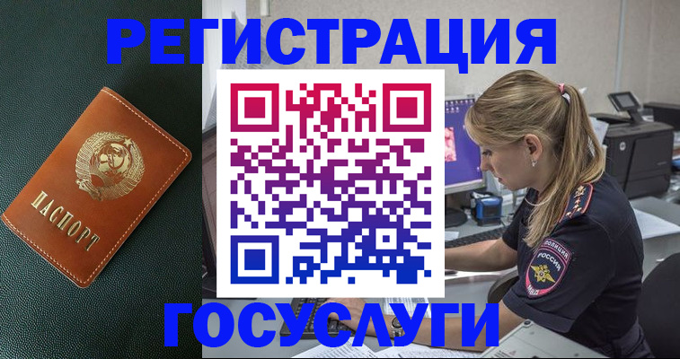 найти адрес прописки в Кохме