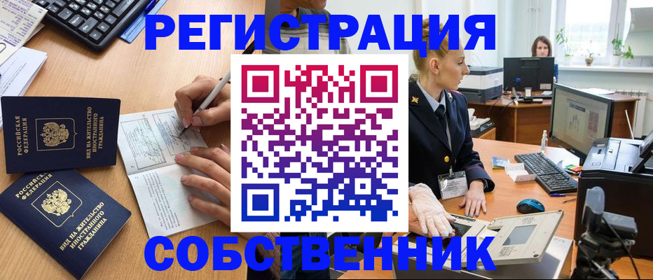 прописка поиск в Кохме